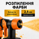 Краскопульт электрический краскопульты распылитель фабри краскопульт краскораспылитель ручной 7006539165694 фото 4