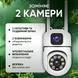 Камера відеоспостереження вулична 2 об'єктиви та х10 збільшення IP відеокамери з нахилом зумом для дому з виявленням руху в реальному часі та віддаленим доступом 1751011693498 фото 5