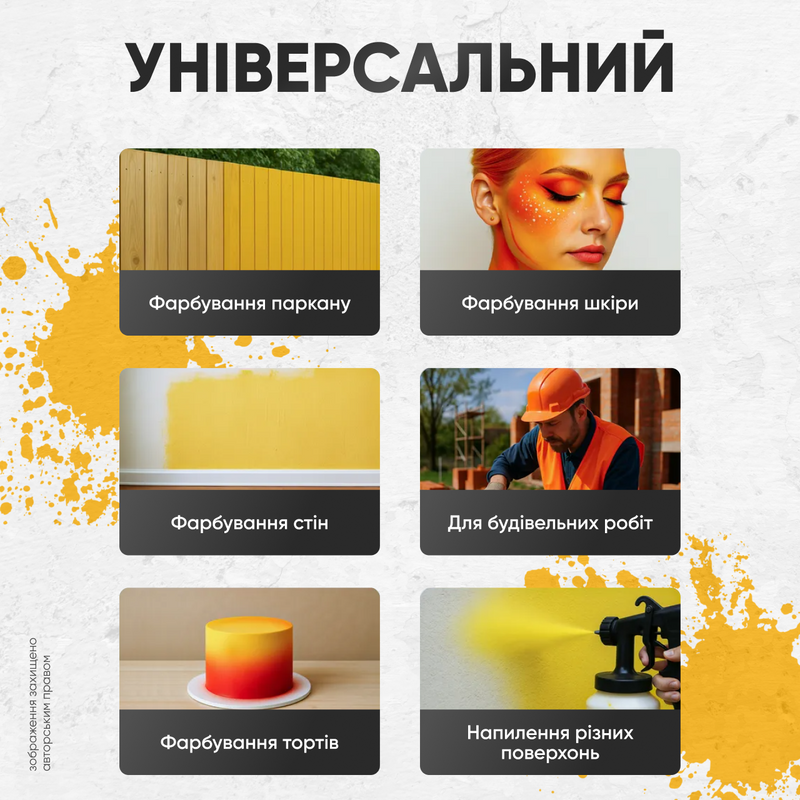 Краскопульт электрический краскопульты распылитель фабри краскопульт краскораспылитель ручной 7006539165694 фото