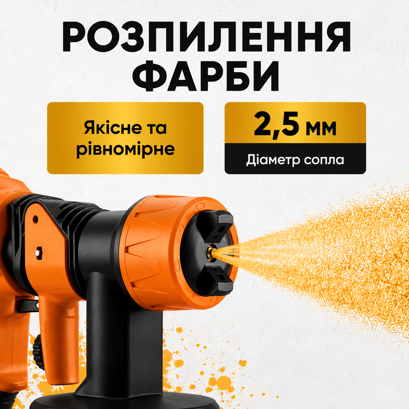 Краскопульт электрический краскопульты распылитель фабри краскопульт краскораспылитель ручной 7006539165694 фото