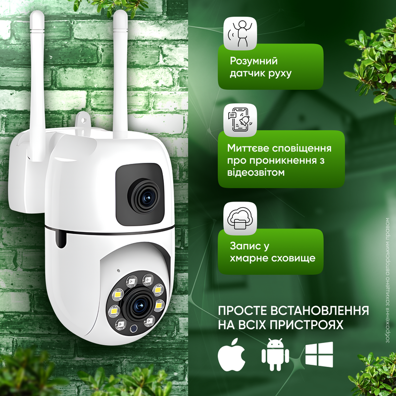 Камера відеоспостереження вулична 2 об'єктиви та х10 збільшення IP відеокамери з нахилом зумом для дому з виявленням руху в реальному часі та віддаленим доступом 1751011693498 фото