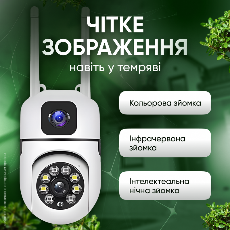 Камера відеоспостереження вулична 2 об'єктиви та х10 збільшення IP відеокамери з нахилом зумом для дому з виявленням руху в реальному часі та віддаленим доступом 1751011693498 фото