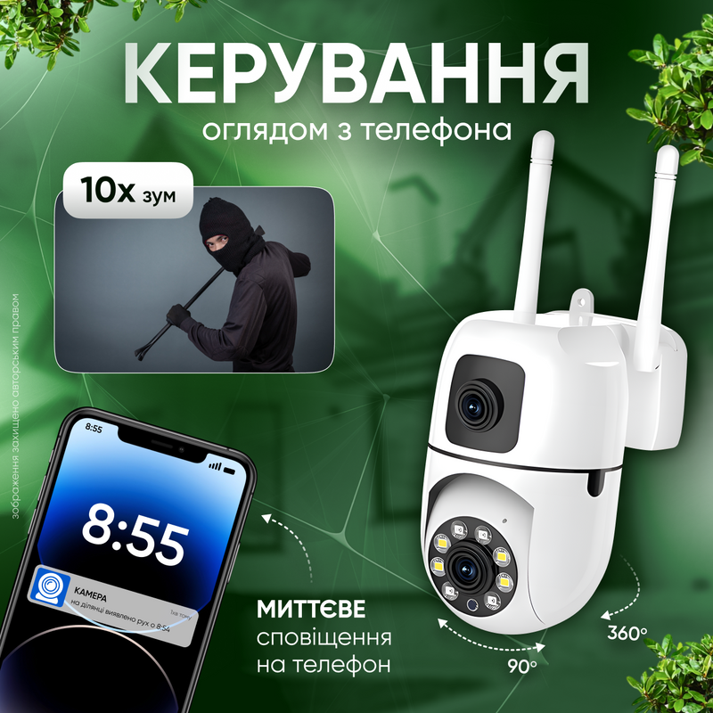 Камера відеоспостереження вулична 2 об'єктиви та х10 збільшення IP відеокамери з нахилом зумом для дому з виявленням руху в реальному часі та віддаленим доступом 1751011693498 фото