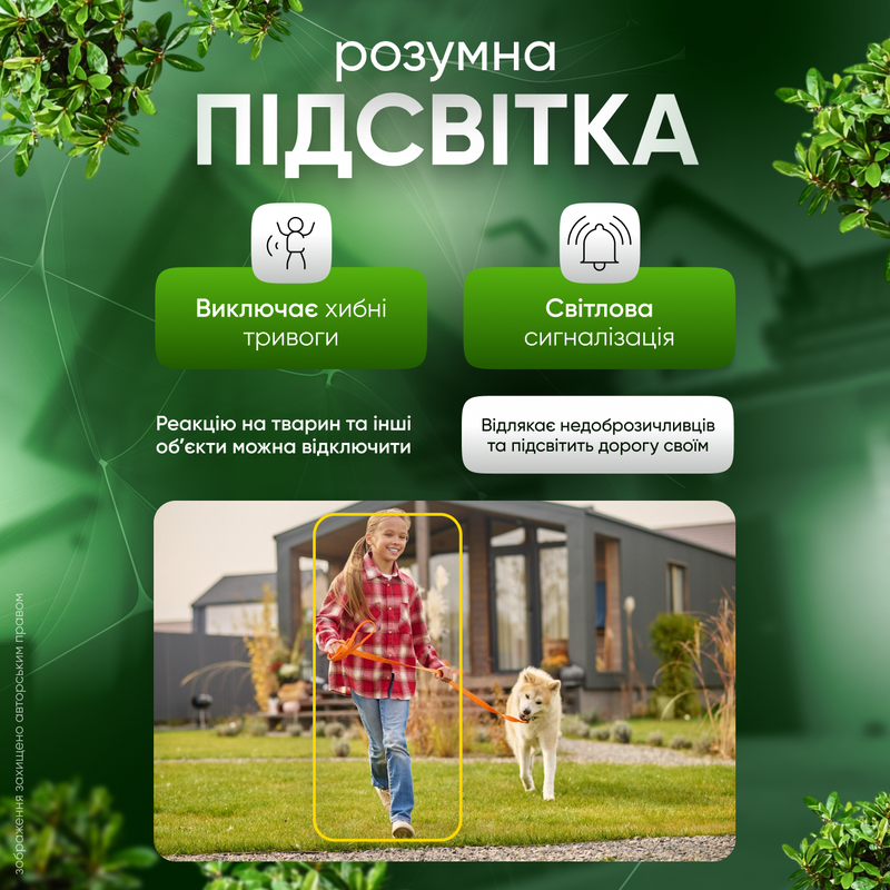 Камера відеоспостереження вулична 2 об'єктиви та х10 збільшення IP відеокамери з нахилом зумом для дому з виявленням руху в реальному часі та віддаленим доступом 1751011693498 фото