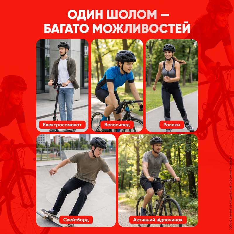 Шлем для велосипеда электросамоката защитный регулируемый велошлем вентилируемый прочный дышащий аксессуар безопасный велосипедный для езды 1776063734402 фото