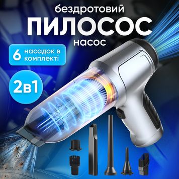 Автомобильный пылесос беспроводной вакуумный ручной для сухой уборки мини автопылесосы для салона автомобиля 1755522788627 фото