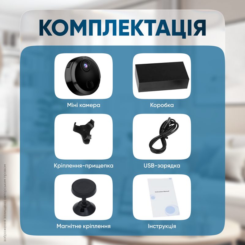 Камера відеоспостереження міні відеокамера з виявленням руху нічним баченням двостороннім аудіо Full HD для дому з віддаленим доступом портативна прихована 1750951511425 фото