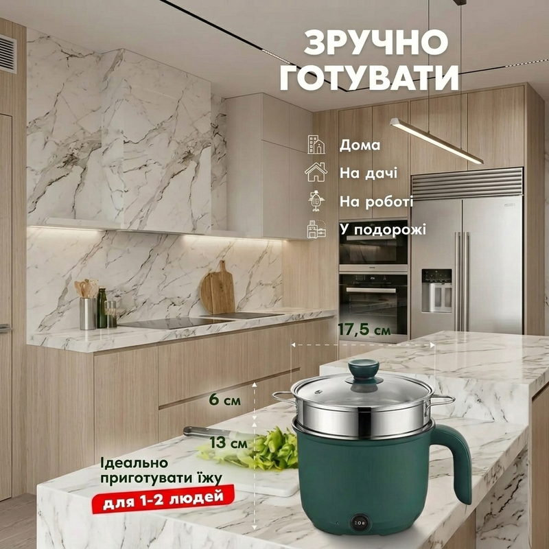 Кастрюля электрическая многофункциональная пароварка скороварка электрокастрюля 2 режима миниварка электрическая 1,5 л с антипригарным покрытием 1771319404798 фото
