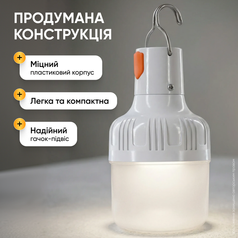 Лампа на акумуляторі ліхтар акумуляторний світлодіодний led лампочка кемпінгова портативна з підвісом світильник нічник для кемпінгу з підвісом 1770045730768 фото
