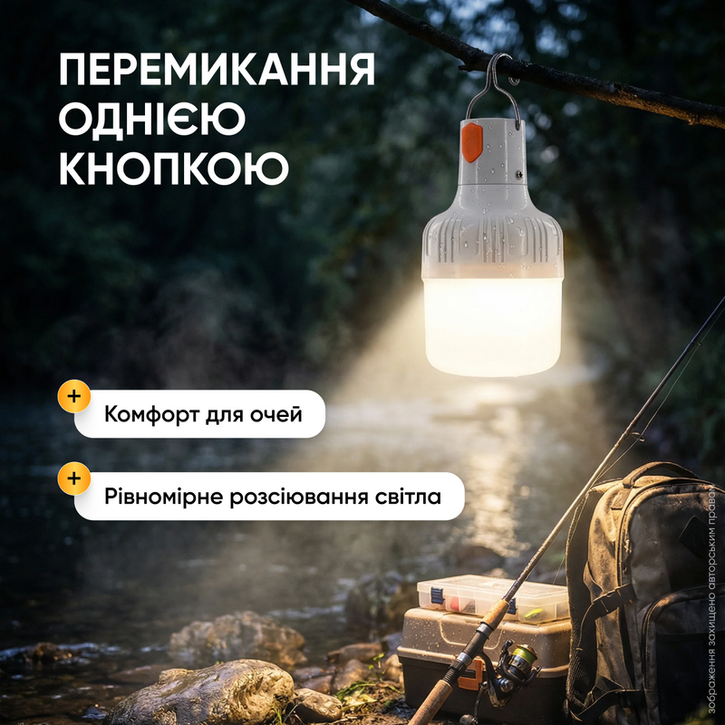 Лампа на акумуляторі ліхтар акумуляторний світлодіодний led лампочка кемпінгова портативна з підвісом світильник нічник для кемпінгу з підвісом 1770045730768 фото
