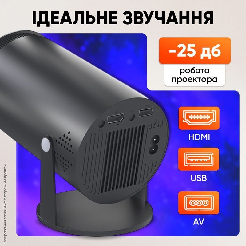 Проектор для фільмів домашній кінотеатр портативний Wi-Fi Bluetooth Android проектори проєктор проєктори 1761299861817 фото