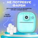 Детский фотоаппарат мгновенной печати цифровой для детей цветной компактный легкий термопечать 17в1 23457262101 фото 5