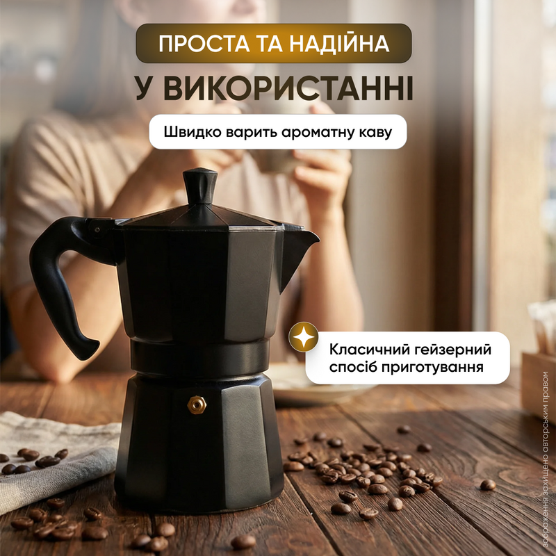 Кофеварка гейзерная для кофе ручная кофеварки гейзерные для дома на 9 чашек турка для газовой электроплиты ручка из термостойкого пластика 1770044781603 фото