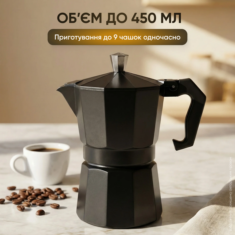 Кофеварка гейзерная для кофе ручная кофеварки гейзерные для дома на 9 чашек турка для газовой электроплиты ручка из термостойкого пластика 1770044781603 фото