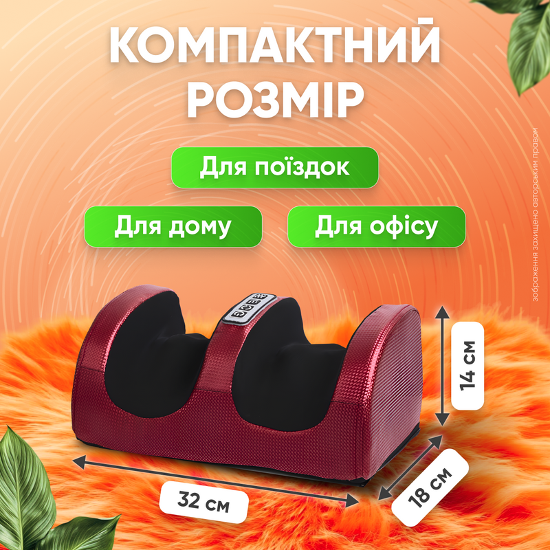 Масажер для ніг вібраційний електричний із підігрівом роликовий масаж для литок ступнів 1761300572038 фото