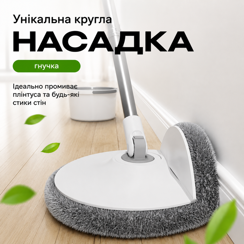 Швабра з відром віджимом ледарка для миття вікон для сухого та вологого прибирання з насадкою з мікрофібри набір для прибирання ламінату та плитки для офісу та дому 1775028639509 фото
