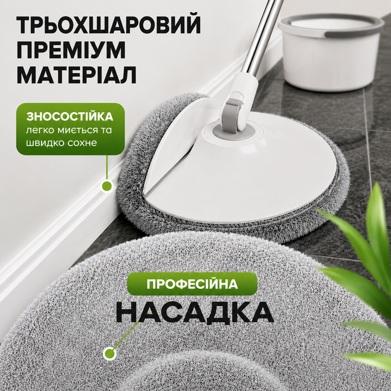 Швабра з відром віджимом ледарка для миття вікон для сухого та вологого прибирання з насадкою з мікрофібри набір для прибирання ламінату та плитки для офісу та дому 1775028639509 фото
