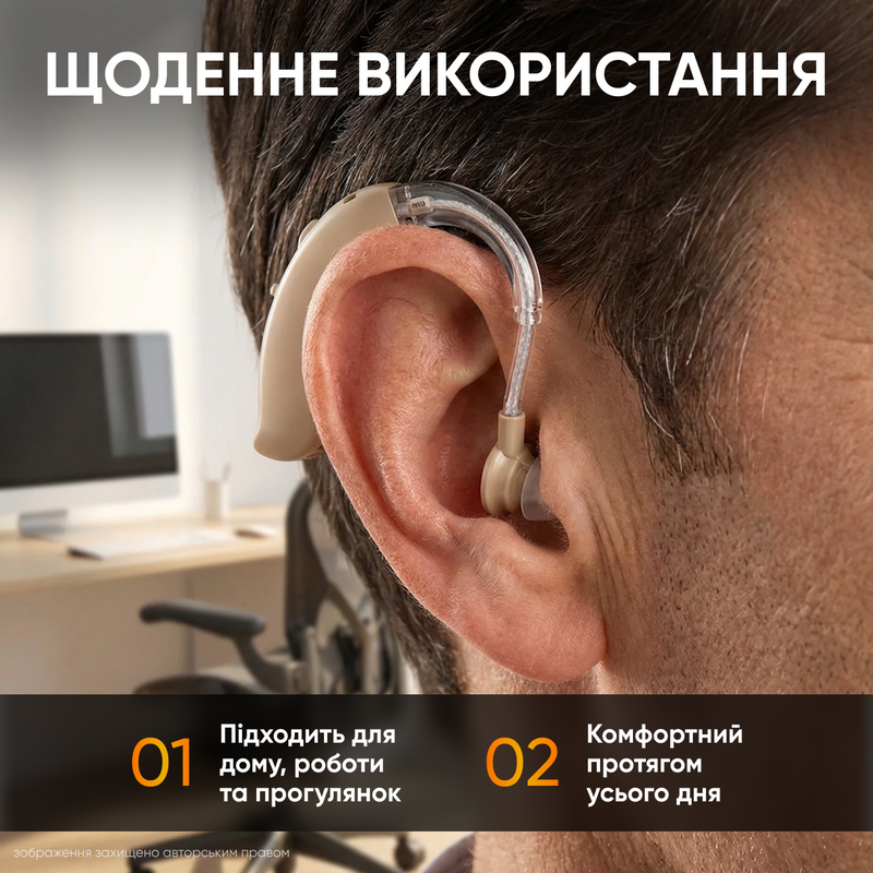 Слуховой аппарат универсальный слуховые аппараты для людей аудиоусилитель персональный усилитель звука ушной 1750951707558 фото