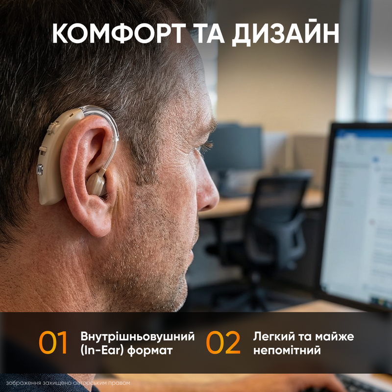 Слуховой аппарат универсальный слуховые аппараты для людей аудиоусилитель персональный усилитель звука ушной 1750951707558 фото