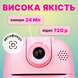 Детский фотоаппарат мгновенной печати камера для детей с термопечатью запись видео фильтры спецэффекты рамки акамуляторный 24Мп USB глянцевый обычная бумага фломастеры  234572621 фото 5