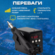 Паяльная станция 2в1 234569495 фото 2