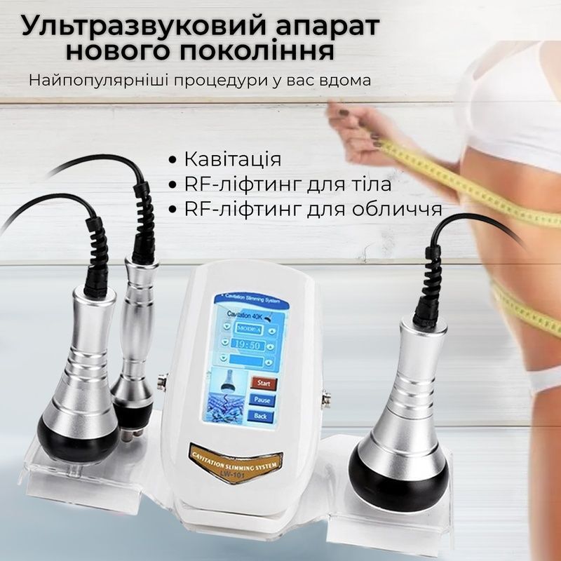 Антицеллюлитный массажер для похудения  9098939807730 фото