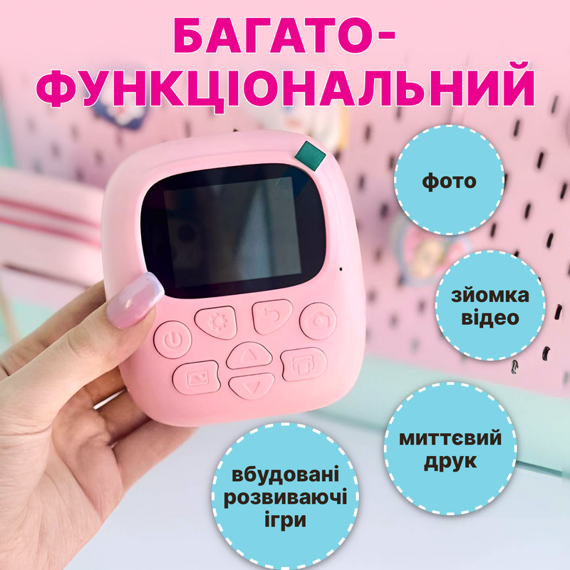 Детский фотоаппарат мгновенной печати камера для детей с термопечатью запись видео фильтры спецэффекты рамки акамуляторный 24Мп USB глянцевый обычная бумага фломастеры  234572621 фото