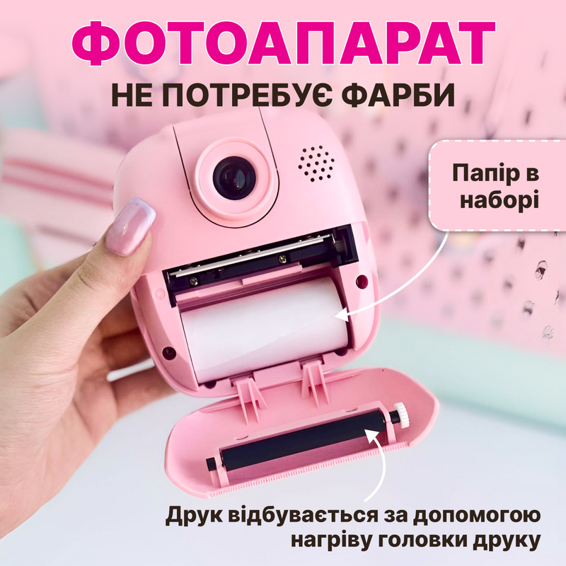 Детский фотоаппарат мгновенной печати камера для детей с термопечатью запись видео фильтры спецэффекты рамки акамуляторный 24Мп USB глянцевый обычная бумага фломастеры  234572621 фото