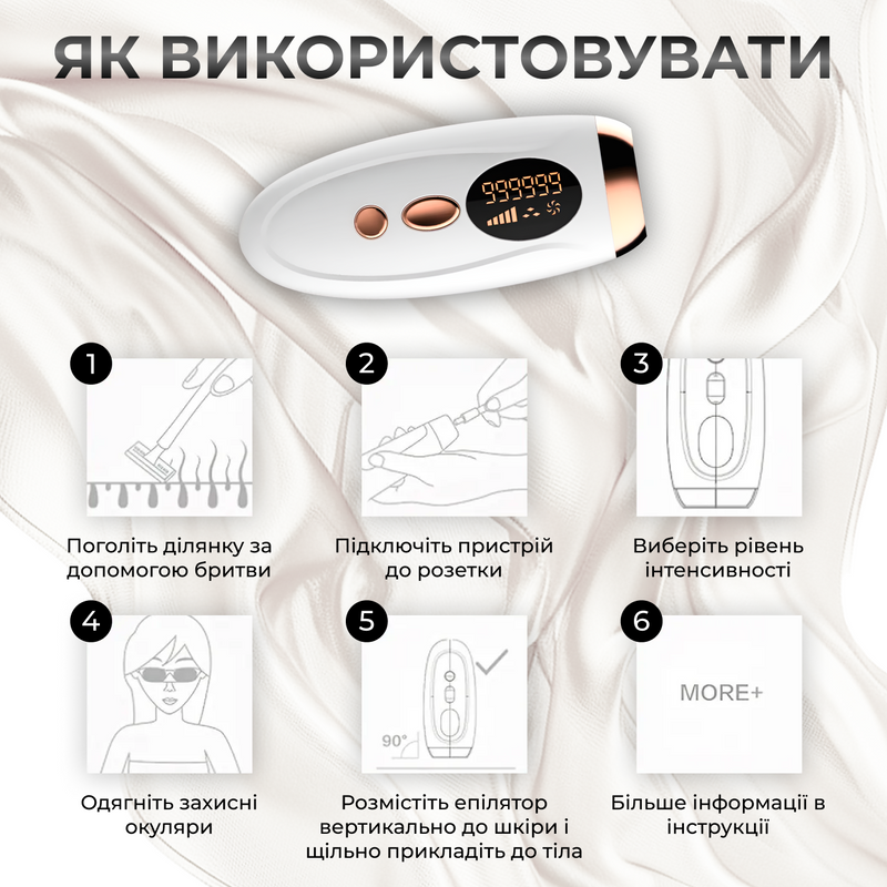 Фотоепілятор лазерний епілятор домашній IPL фотоепілятори для домашньої епіляції  з охолодженням шкіри 5 рівнями інтенсивності 5242441719255 фото