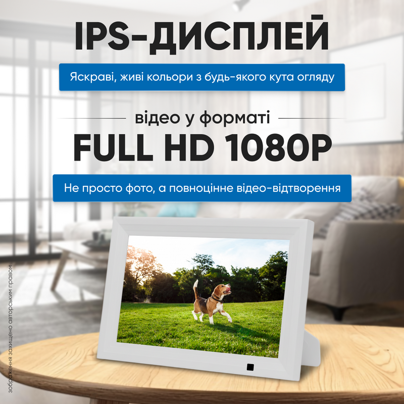 Фоторамка цифровая 10.1 дюйма с пультом видео и музыкой IPS LCD матрица дисплей сенсорная Full HD 1080p USB SD электронная 1153852921298 фото