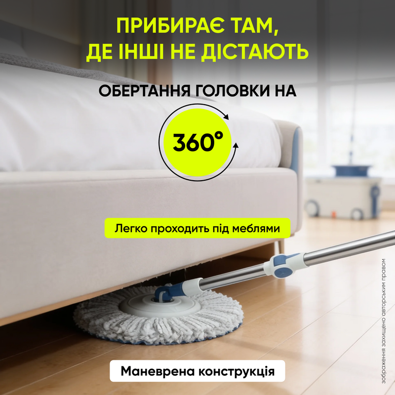 Швабра с ведром и отжимом на колесах для сухой и влажной уборки с насадкой из микрофибры для ламината плитки и мытья пола 1775028755921 фото